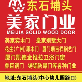 思乡情歌(宏铭)
