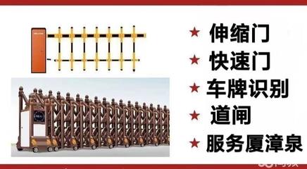 房门