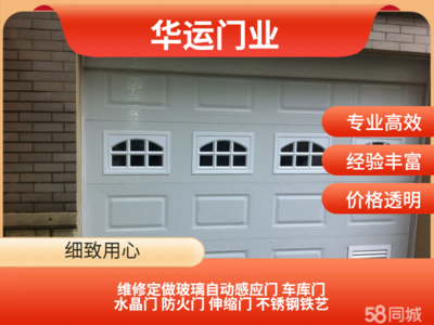 厦门玻璃
