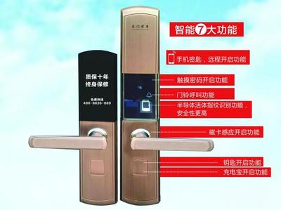 5G智能神器来了,家家都需要!
