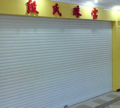 福建防火卷闸门供应_厦门哪里有防火卷闸门图片|福建防火卷闸门供应_厦门哪里有防火卷闸门产品图片由厦门鑫诚卷闸门业公司生产提供-