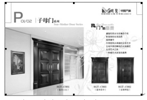 明鹭门业厂家直销·厦门商报