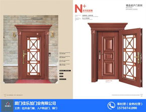 防盗门价格 福建防盗门 厦门佳乐加