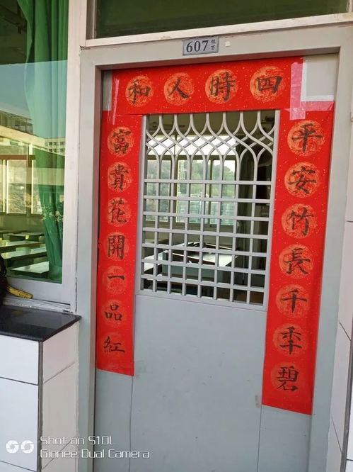 杏坛飘墨书华章,温馨冬日暖校园 记厦门一中2019年春节书画春联征集 赠送活动