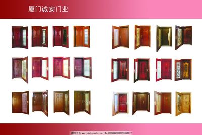 厦门诚安门业图片