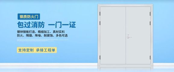 防火窗厂商 厦门防火窗 福州成安门业