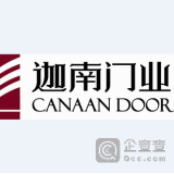 行政人力资源部经理在厦门门业发展中的关键角色与职责