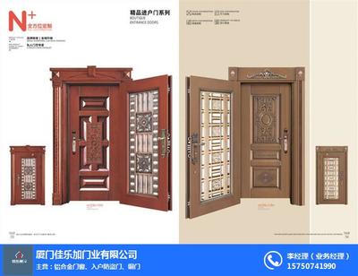 厦门佳乐加 福建防盗门行业的品质之选
